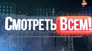 Смотреть Всем сентябрь