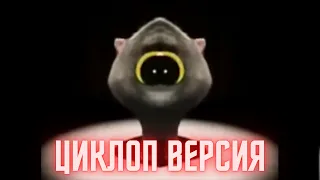 Кот танцует под Scatman Version Cyclops