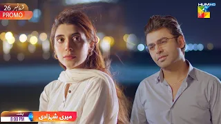 Meri Shehzadi - Episode 26 Promo - Saturday At 08 PM Only on HUM TV