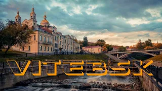 ВИТЕБСК || Живописный город Беларуси