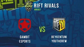 GMB vs YC – Rift Rivals 2018: Финал, Игра 2.