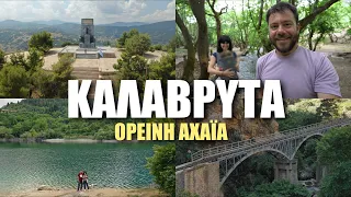 Happy Traveller στα Καλάβρυτα | Ορεινή Αχαΐα