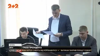 Печерський суд Києва обрав запобіжний захід для народної депутатки Софії Федини