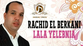 Rachid El Berkani - LALA YELEBNIA | Reggada Mariage Marocain | رشيد البركاني-  لالة يا البنية