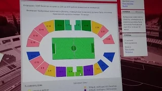 Как купить электронный билет (через интернет) на матч футбольного клуба Уфа
