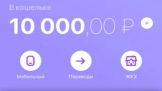 ЭТОТ САЙТ ПЛАТИТ 10000 РУБЛЕЙ В ДЕНЬ! (не кликбейт)