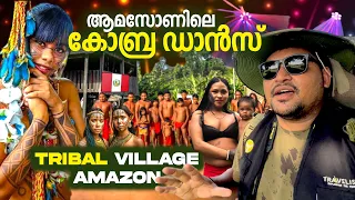 Amazon8 🐍Floting Tribal village Amazon| പൊങ്ങി കിടക്കുന്ന ബാർ മുതൽ പൊങ്ങി കിടക്കുന്ന ഹോസ്പിറ്റൽ വരെ