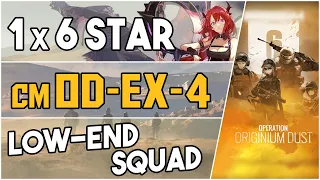 OD-EX-4 Challenge Mode | Low End Squad |【Arknights】