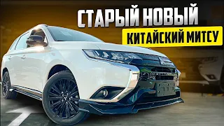 Автоподбор Mitsubishi outlander 3 на заказ приехал в Россию! ЭКСПЕРТ АВТО