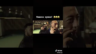 Машина нужна? Звони🤣