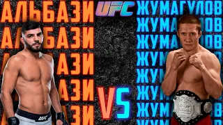 UFC: Жалгас Жумагулов vs Амир Альбази прогноз / прогноз UFC / Amir Albazi - Zhalgas Zhumagulov