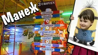 VLOG на свадьбу к брату в Курск / ТЦ Манеж / Гипермаркет Европа БОЛЬШАЯ ДЕРЕВНЯ