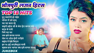 भोजपुरी नॉनस्टॉप Top 20 #Barati Hits | Latest Collection Of #Bhojpuri #Arkestra Hits