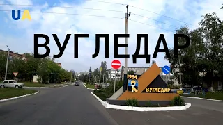 Вугледар. Велоподорожі Україною