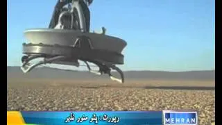 AEROFEX FLYING BICKE MEHRAN TV TECHNOLOGY NEWS BHUTTO MUNAWAR NAZIR 1