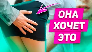 6 тайных желаний каждой женщины о которых она тебе не скажет