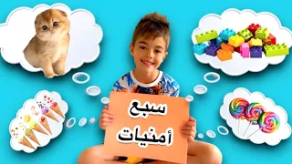 حققت سبع اماني لخلودة بمناسبة السبعة مليون 😳