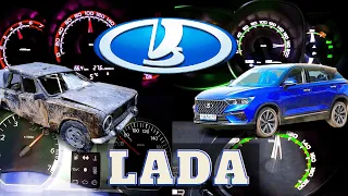 LADA Acceleration battle