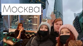 Живем в Москва-Сити в хостеле за 990 рублей! Смотрим город