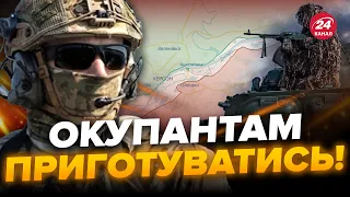 ⚡️На ЛІВОМУ БЕРЕЗІ екстрені зміни! Z-воєнкори Б'ЮТЬ НА СПОЛОХ / Що відбувається?