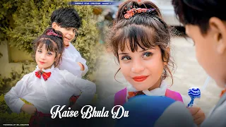 Kaise Bhula Du | Main Aap Tujmhe | Heart Touching Love Story | Saifina & Dareib|Meerut Star Creation