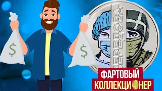 Где купить  МОНЕТЫ УКРАИНЫ🤦‍♂️Магазин НБУ Национального банка Украины