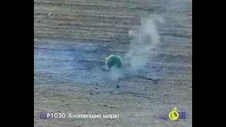 Хлопающие шары Р1030 Русский фейерверк＂