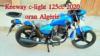 keeway c-light 125cc 2020 vms industrie كيواي سي لايت