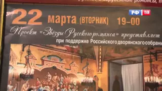 Концерт в Центральном Доме Учёных РАН мужского хора Православные певчие