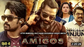 Amigos 2023 New Released Full Hindi Dubbed Movie | Nandamuri Kalyan Ram, Ashika |South new Movie2023