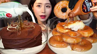 초콜릿 케이크와 도넛에 우유 부먹 먹방 ASMR 🥛 파리바게트 케이크 크리스피크림 도넛 디저트 Dessert Chocolate Cake Donut Mukbang