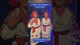 Територія РіздвА: Анжеліка Рудницька і сестра Інна #анжелікарудницька #територіяа #територіяріздва