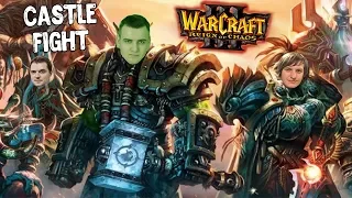 Warcraft III с Бандой. Кастомка "Castle Fight"