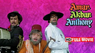 Amar Akbar Anthony - Full HD | Amitabh Bachchan, Vinod Khanna, Rishi Kapoor | Superhit Hindi Movie