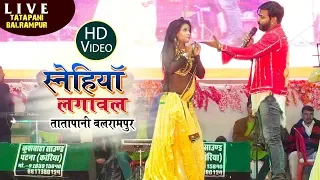 Pawan Singh सनेहिया  लगावल बहुत बात नईखे New Live Stage Show Tata Pani 15/01/2019