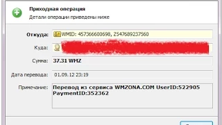 Как заработать на WMzona много