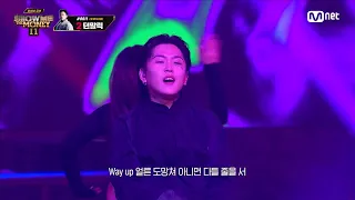 [ENG] [#SMTM11/최종회] ♬ Way up(Feat. 저스디스, 카모) - 허성현 @파이널 2R　#쇼미더머니11 EP.10 | Mnet 221230 방송