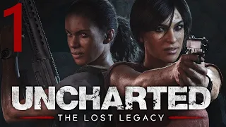 Uncharted: The Lost Legacy (DLC) ☆ (1/2) ☆ Прохождение (ИГРОФИЛЬМ) без комментариев