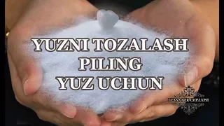 Yuzni tozalash. Yuz uchun piling. Foydali maslahat. Go'zallik sirlari. O'zbek tilidagi