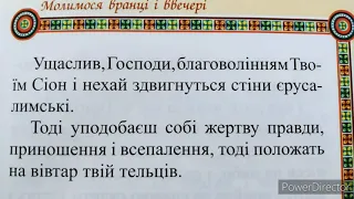 Година Ласк 8  грудня (12⁰⁰-13⁰⁰)