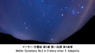 Sleepy Classical Symphony Masterpieces（BGM for sleeping)