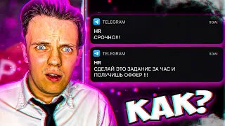 КАК СДЕЛАТЬ ТЕСТОВОЕ ЗАДАНИЕ В КОНСАЛТИНГ?