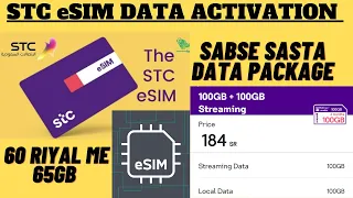 How to activate an eSIM in iPhone | STC Data SIM | STC Data Recharge | Sabse Sasta Data Package |