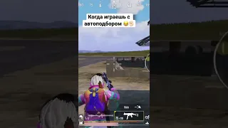 #pubg #pubgmobile #пабг #пабгмобайл #payload #москва #игры