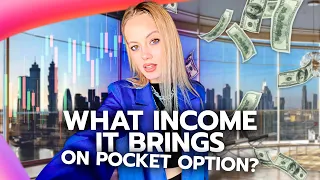 ✅ TOP Pocket Option Strategy in 10 Min: What Income It Brings on Pocket Option ?