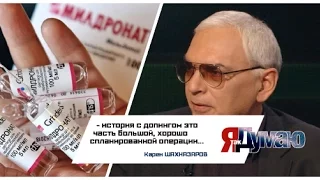 Карен Шахназаров: Связь Олимпиады 2016 и ЧМ по Футболу 2018 #ЯтакДУМАЮ Сеня Кайнов Seny Kaynov