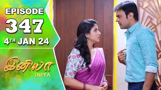 Iniya Serial | Episode 347 | 4th Jan 2024  | Alya Manasa | Rishi | Saregama TV Shows Tamil