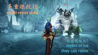 劍靈 TW Blade & Soul (冰の抵抗 Ice Resist) 封魔雪人 Demonsbane Yeti