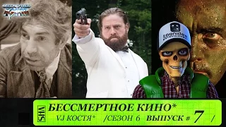 Собачье сердце,Зачинщики,Апокалипсис сегодня