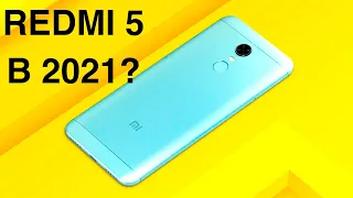 REDMI 5 распаковка и краткий обзор 2021!